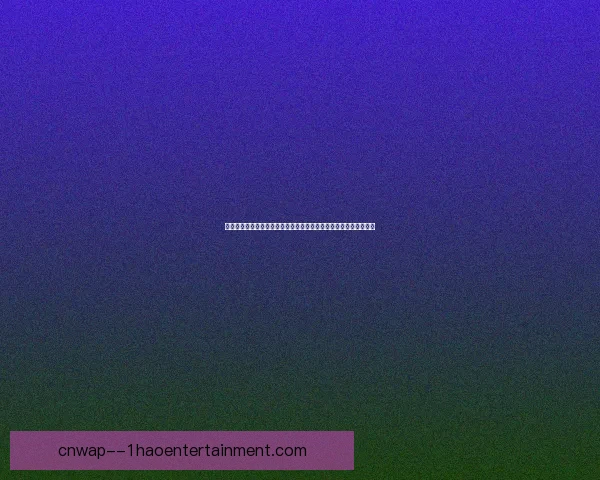 亚洲杯球队保级压力走势分析与关键阶段形势研判全面解读前景走向